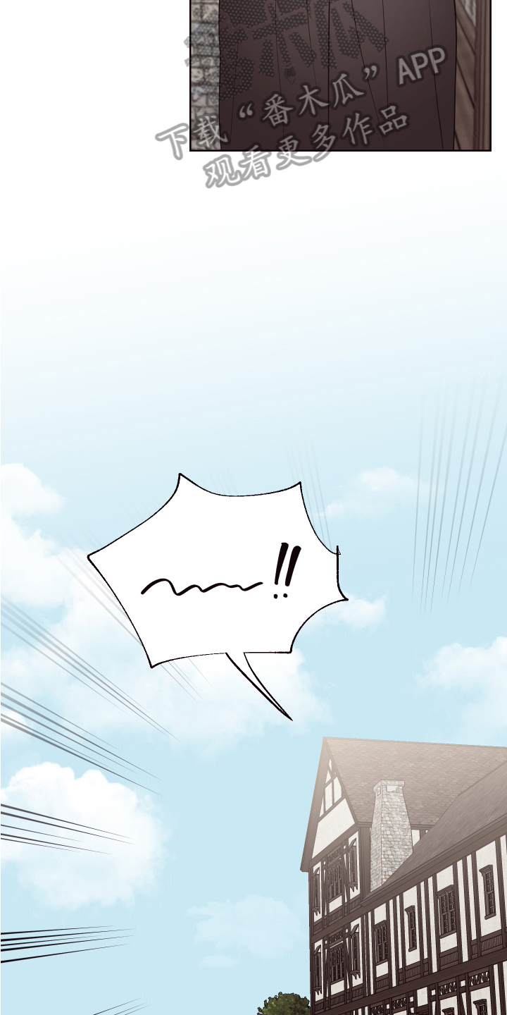第74话 第15页