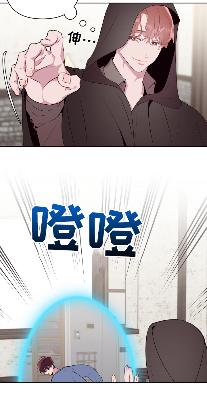 第74话 第13页