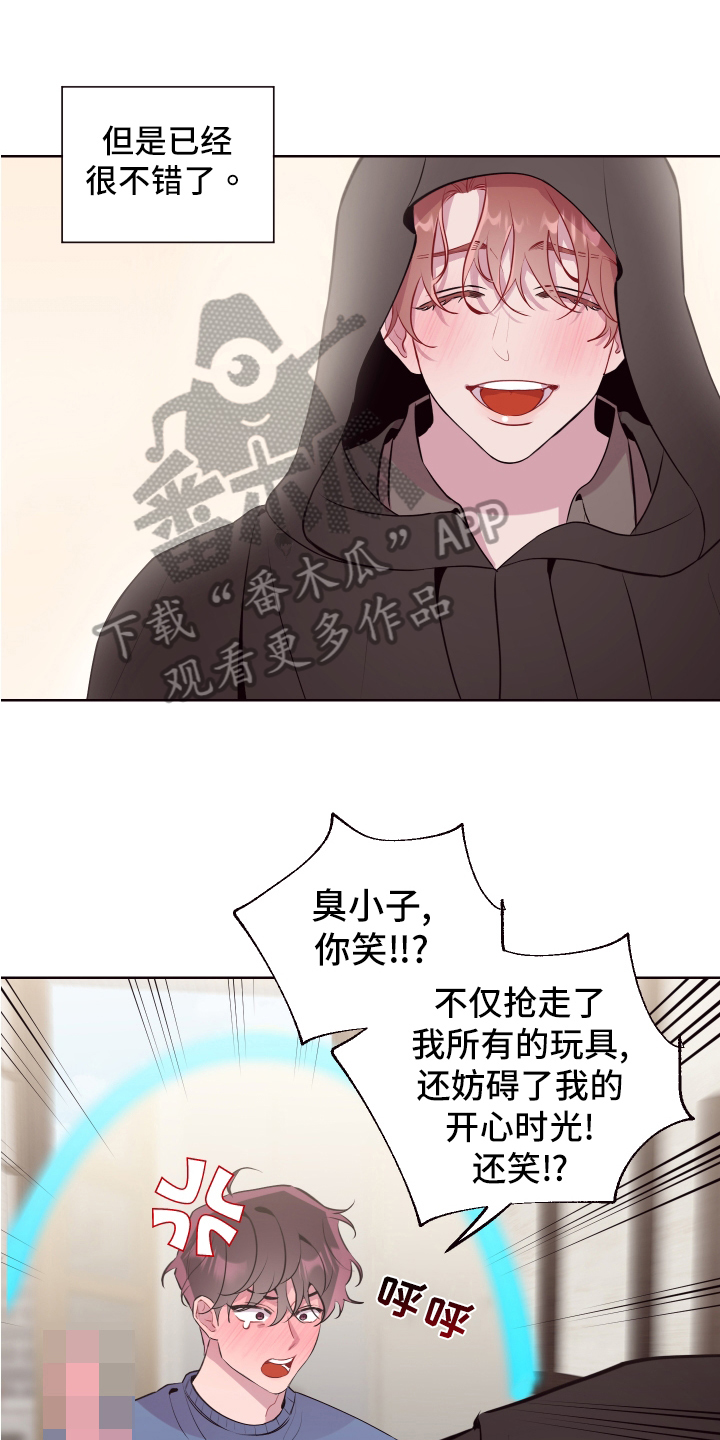 第74话 第17页