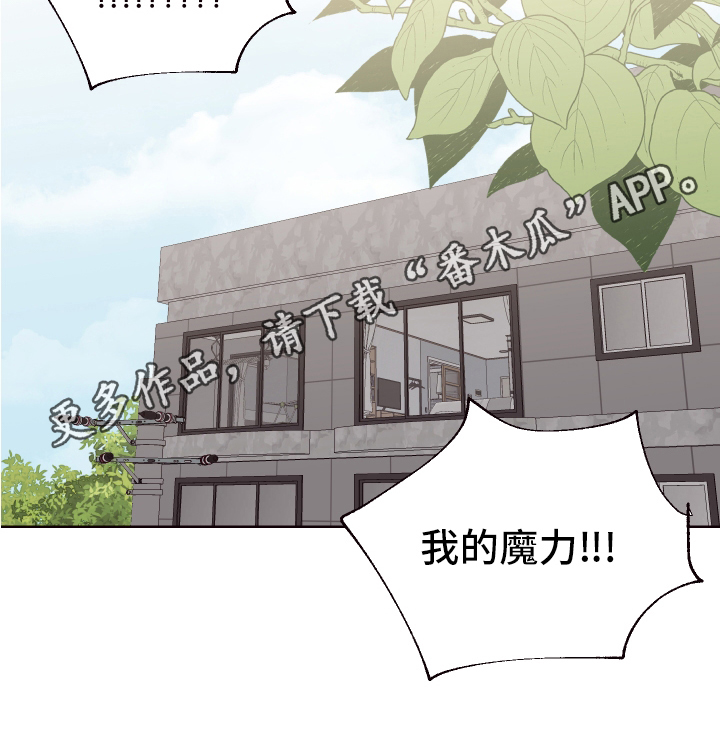 第74话 第21页