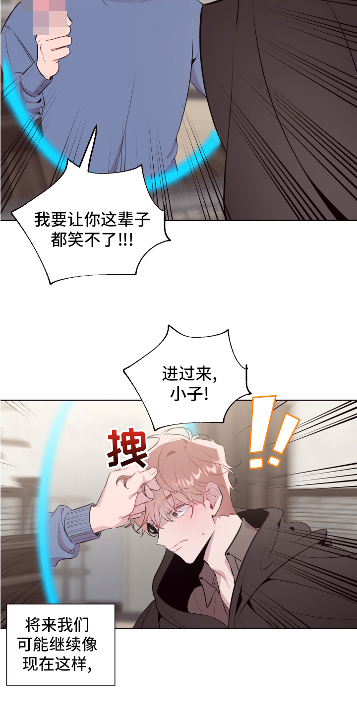 第74话 第18页