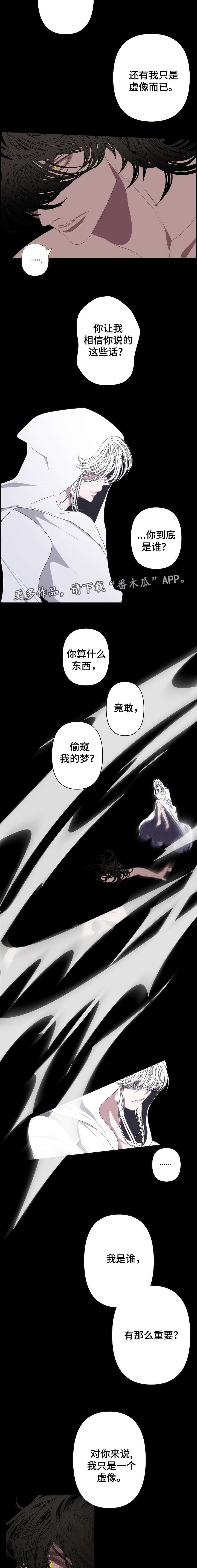 第62话4