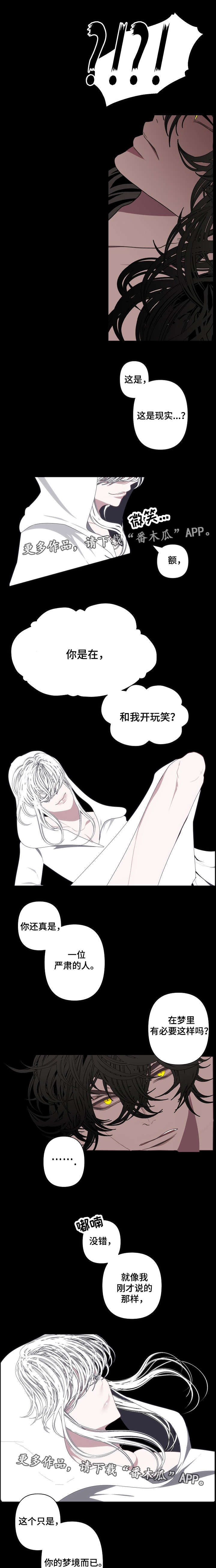 第62话3