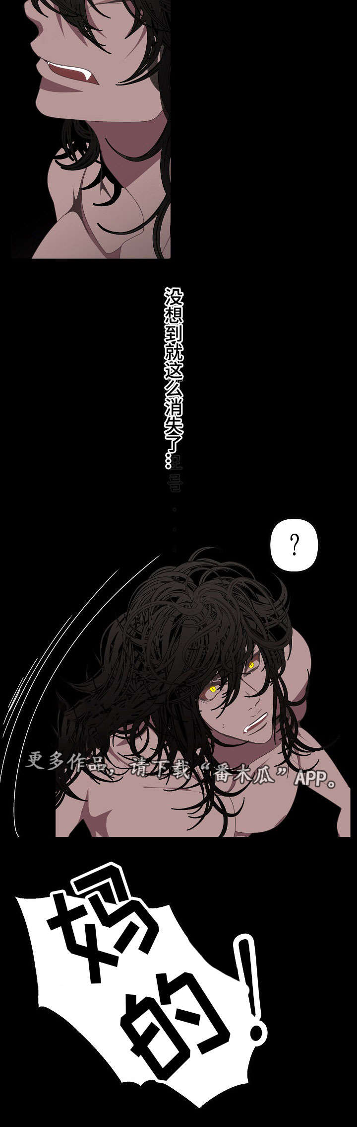第62话5