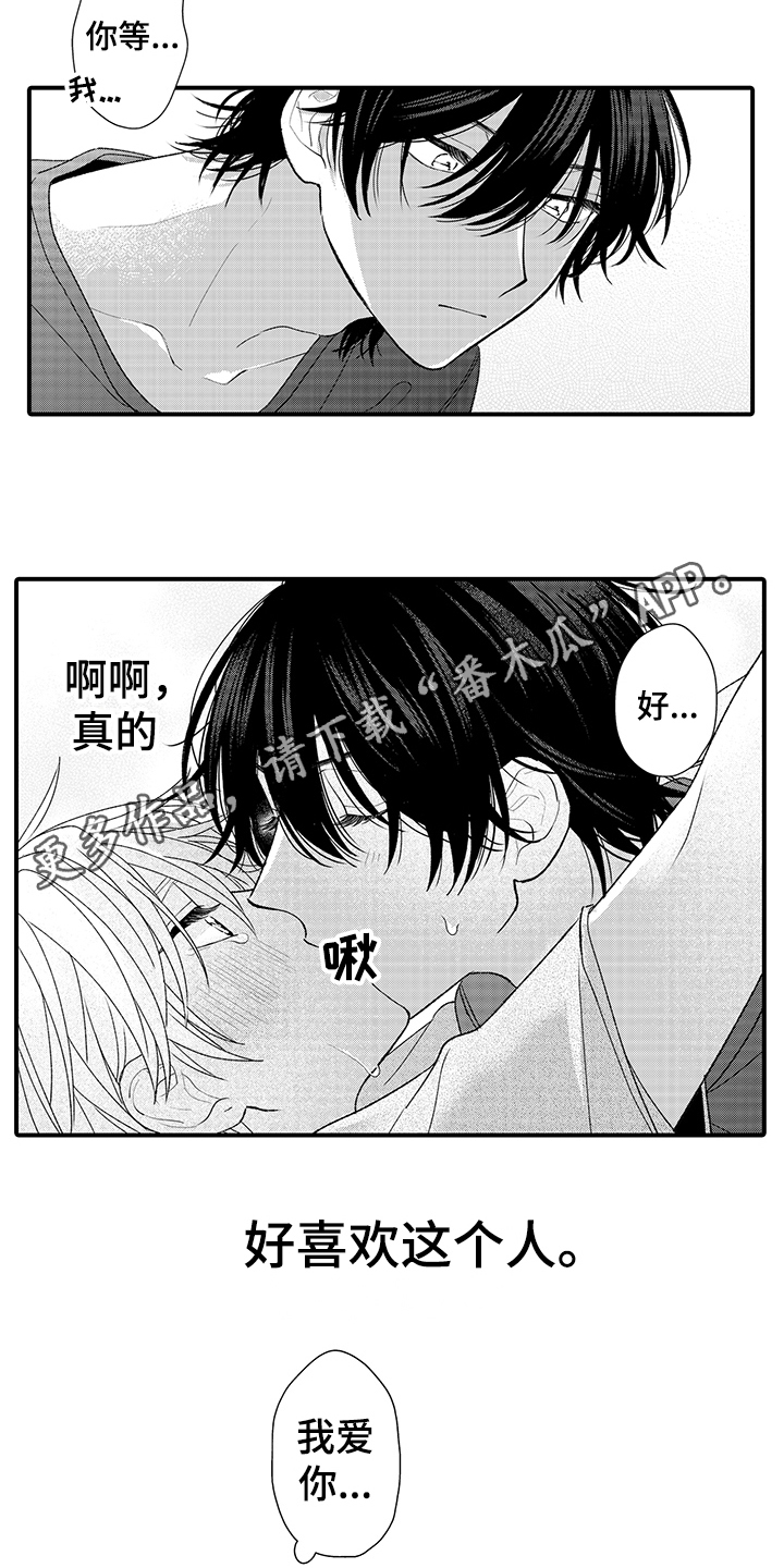 第22话10