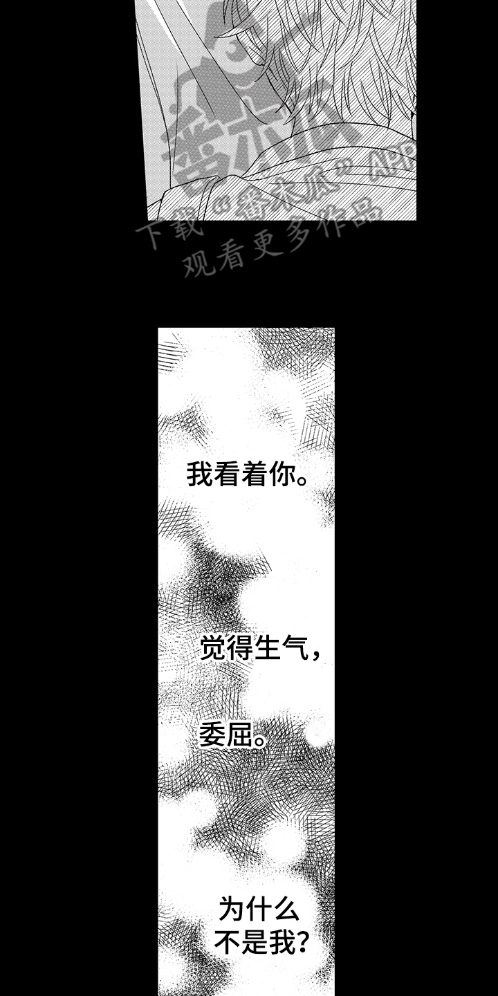 第21话3