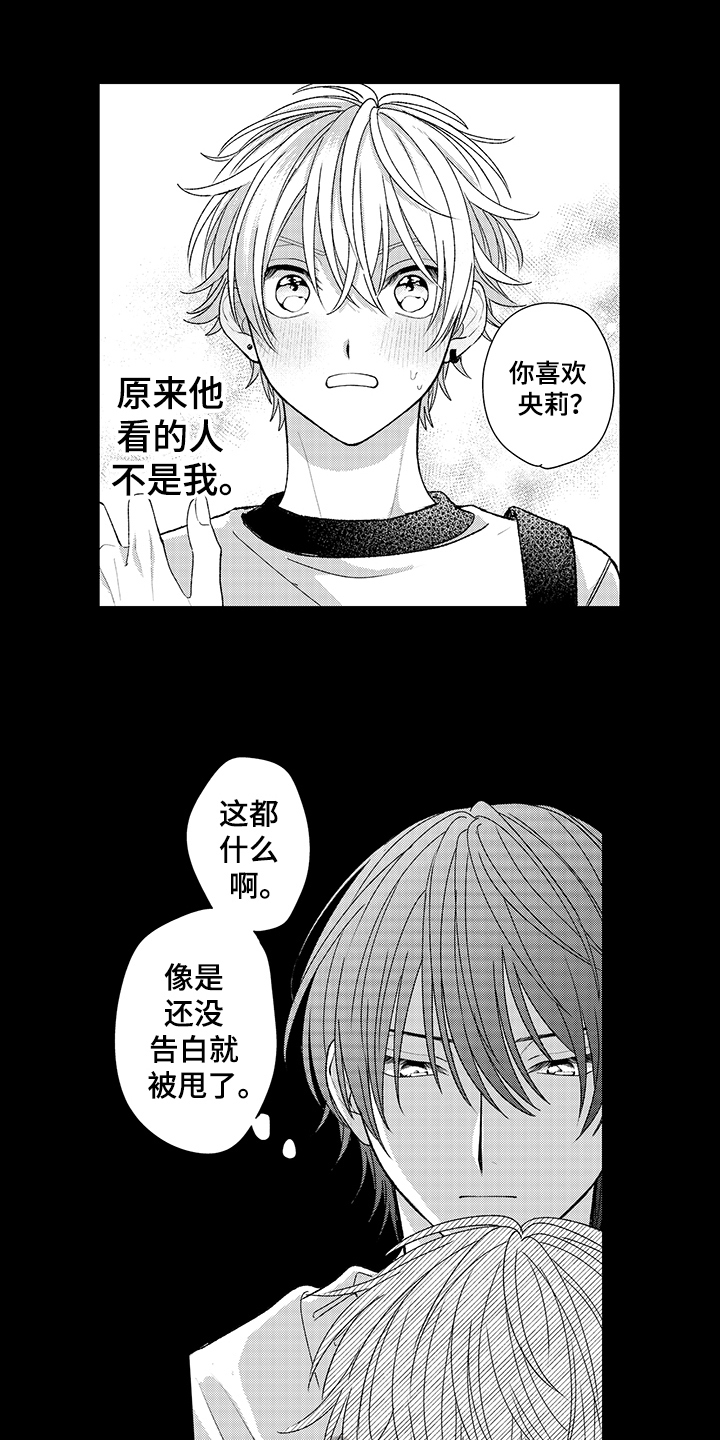 第21话2