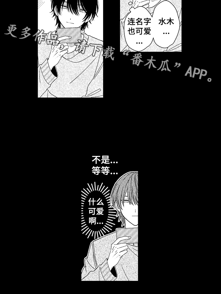 第20话10