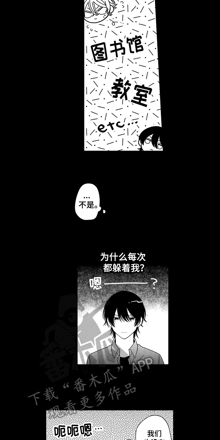 第20话6