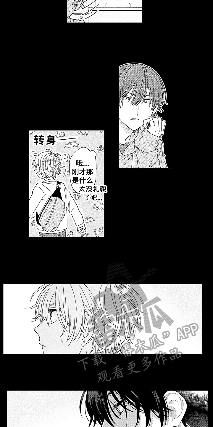 第20话4