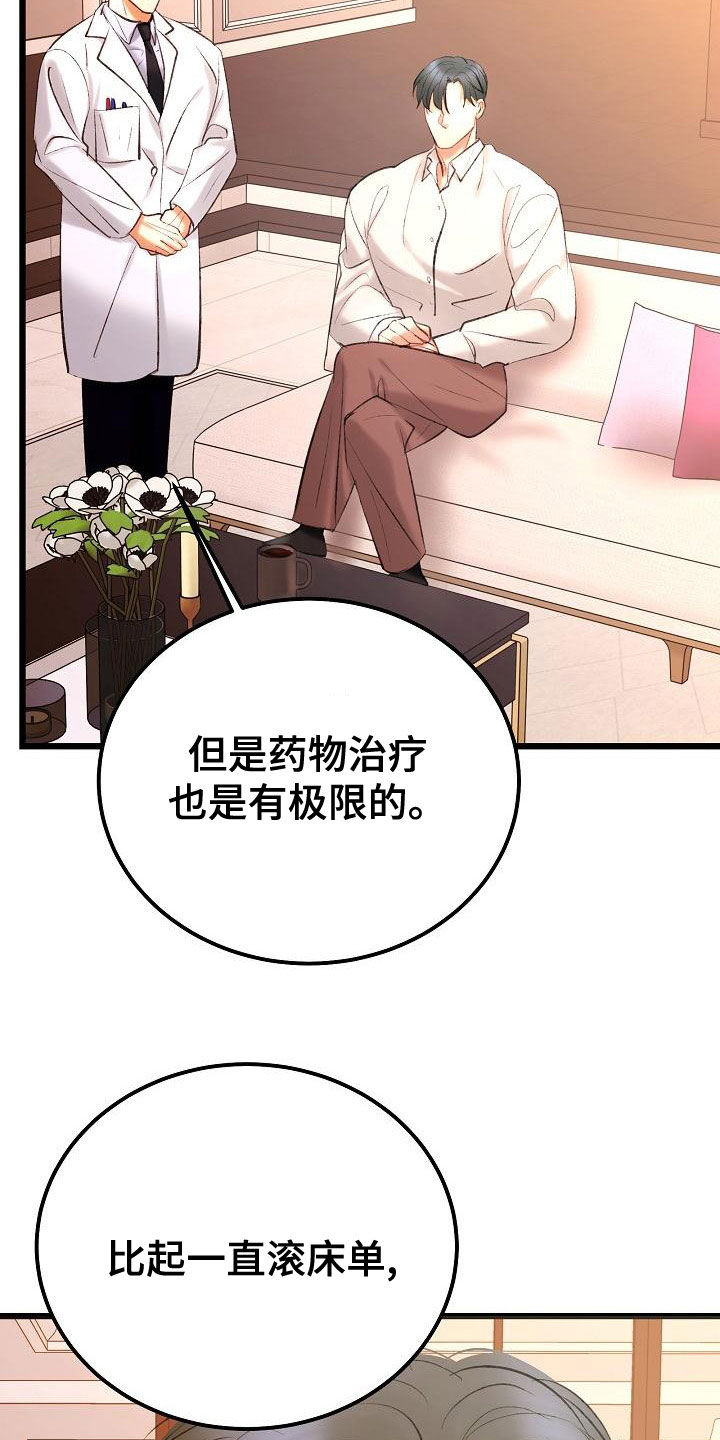 第61话1