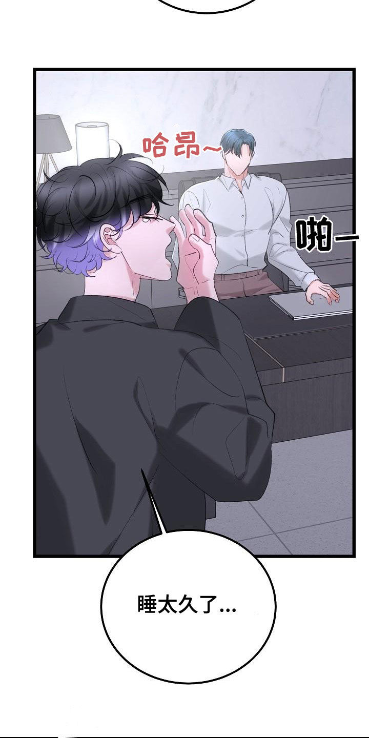 第61话11