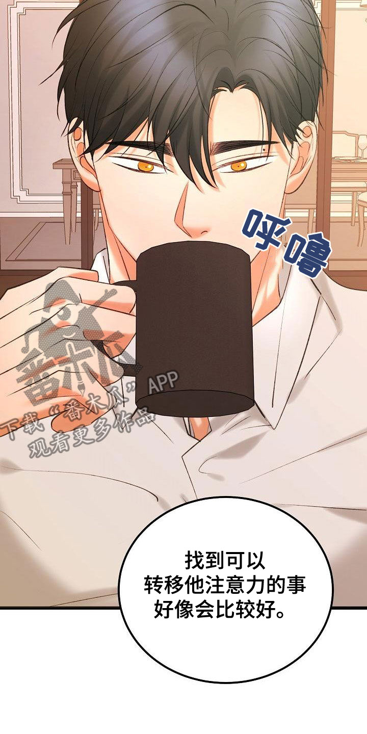 第61话2