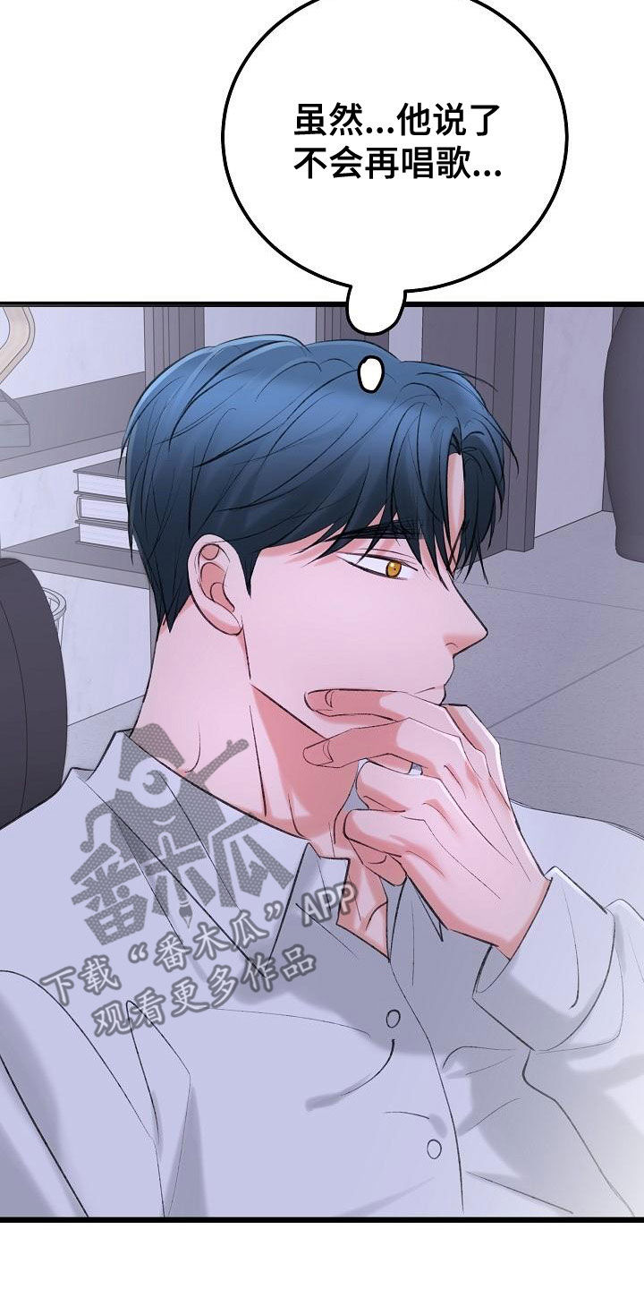 第61话6