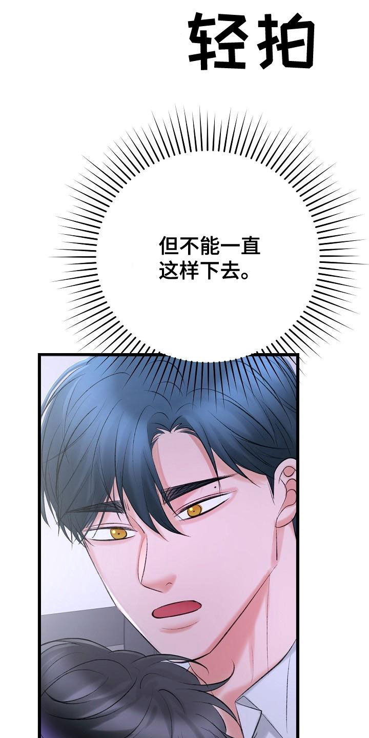 第61话16