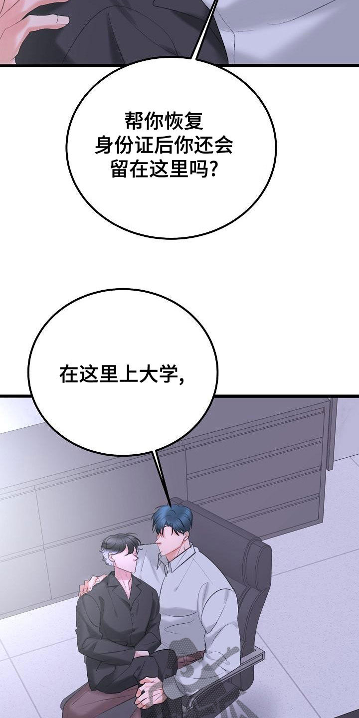 第61话19