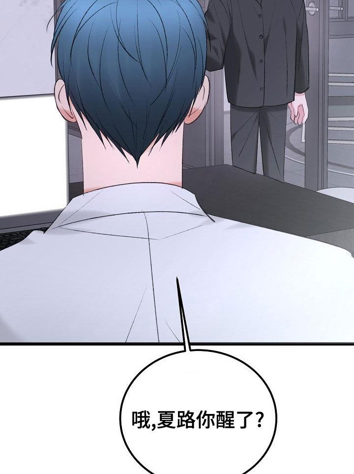第61话10