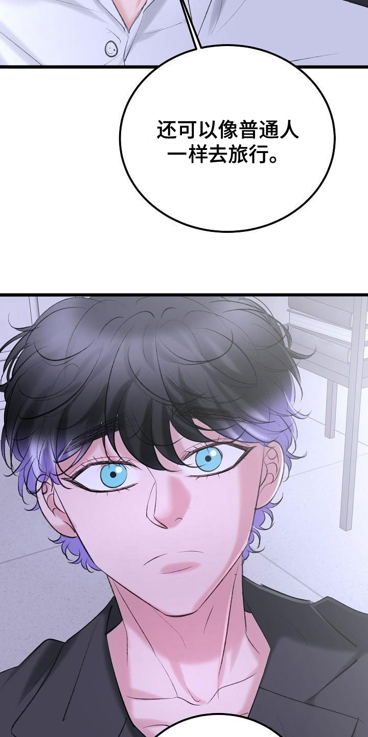 第61话22