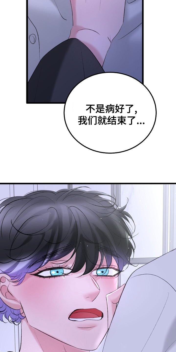 第61话25