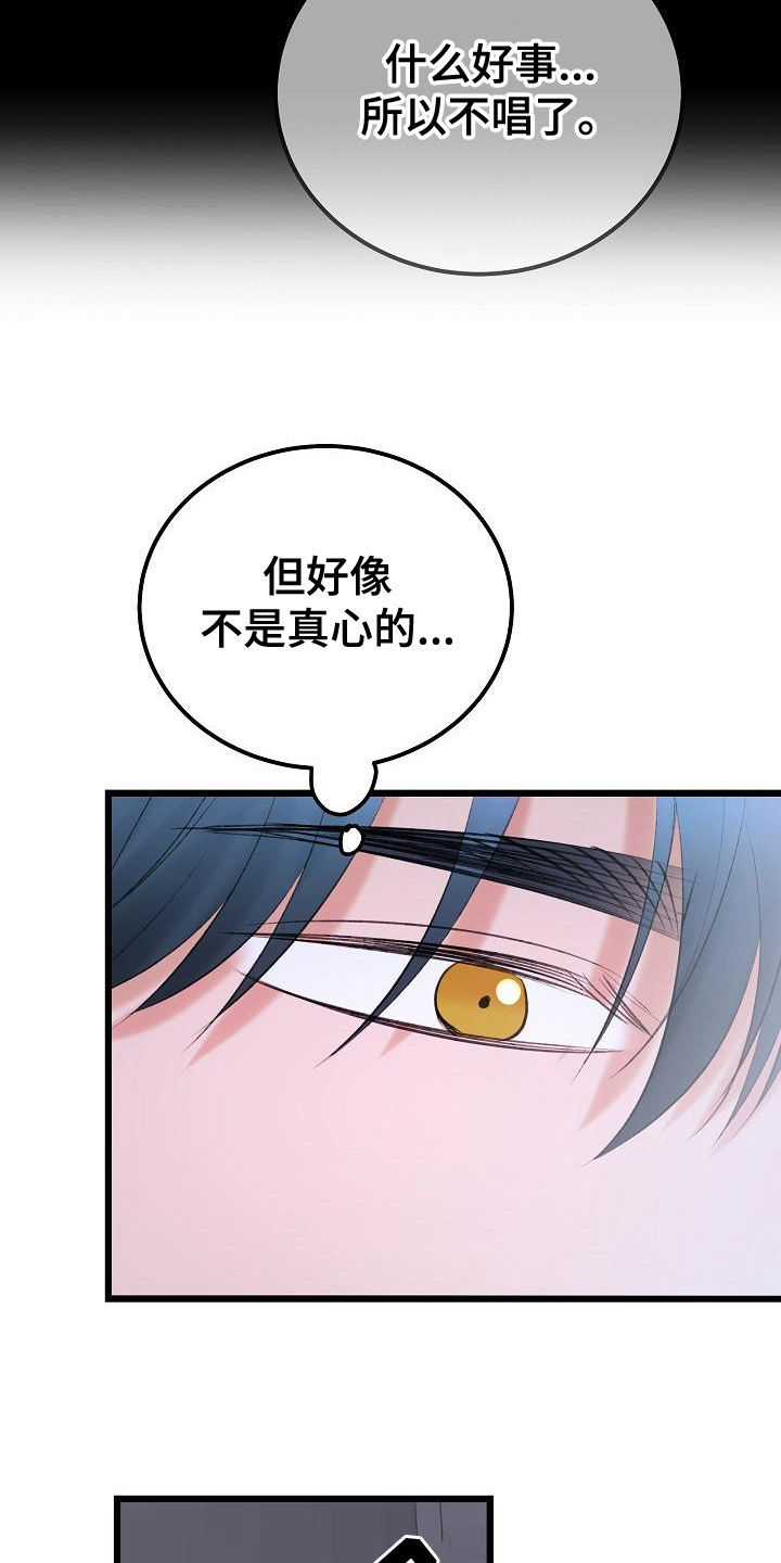 第61话8
