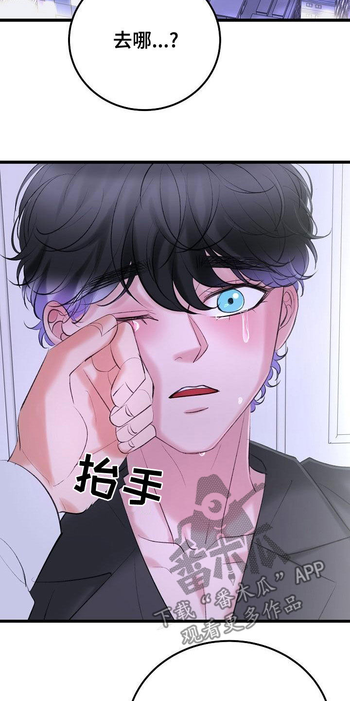 第61话29