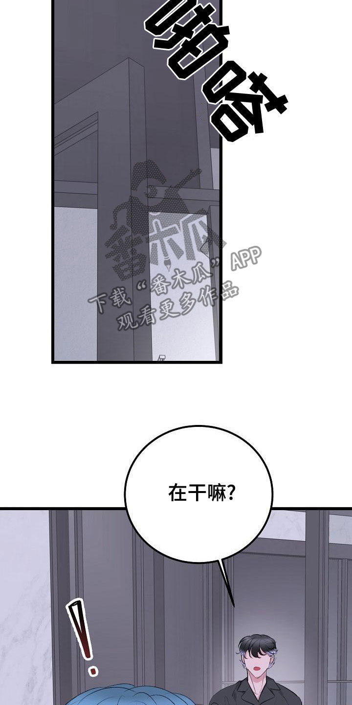 第61话9
