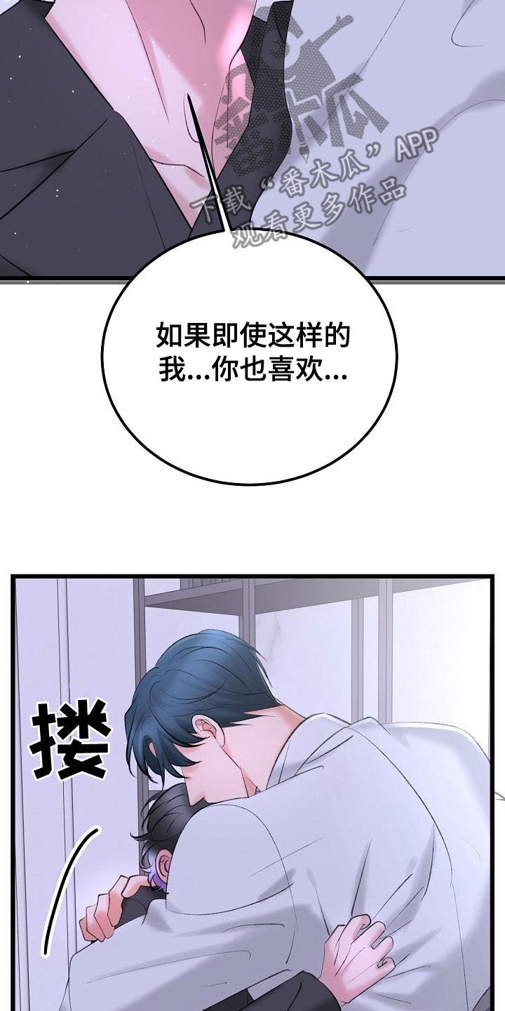 第61话26