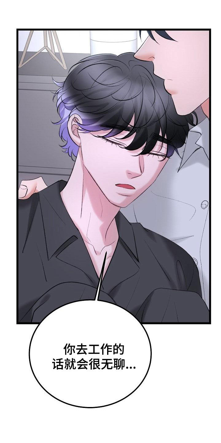 第61话13
