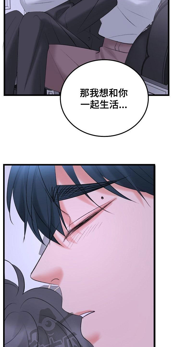 第61话27