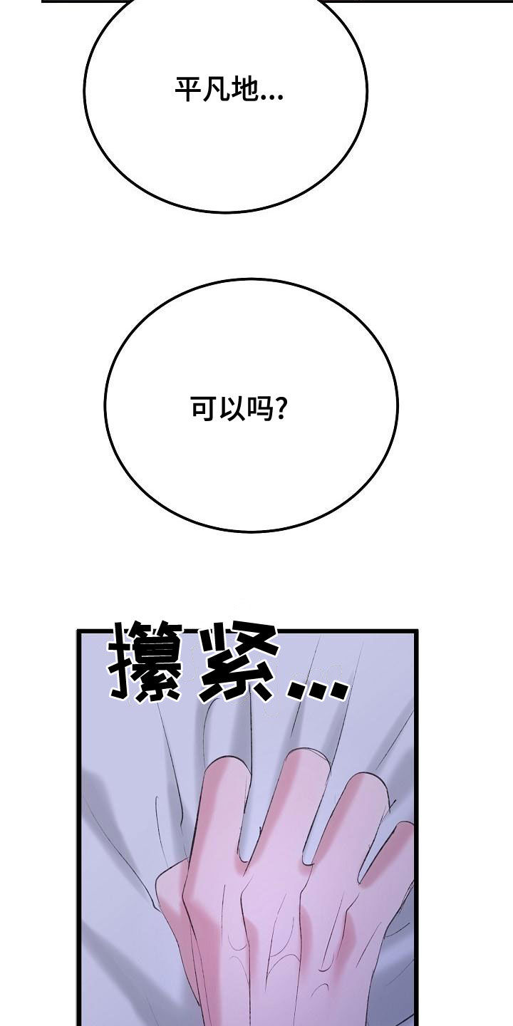 第61话24