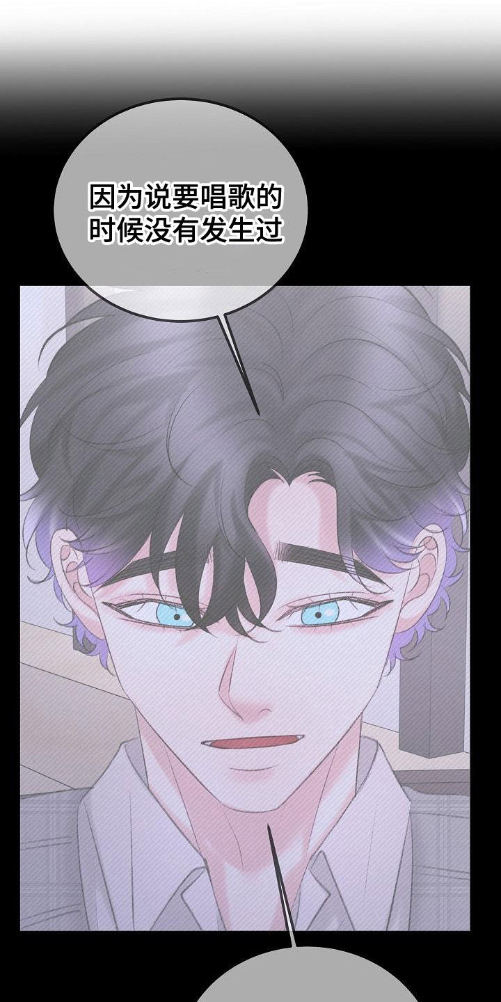 第61话7