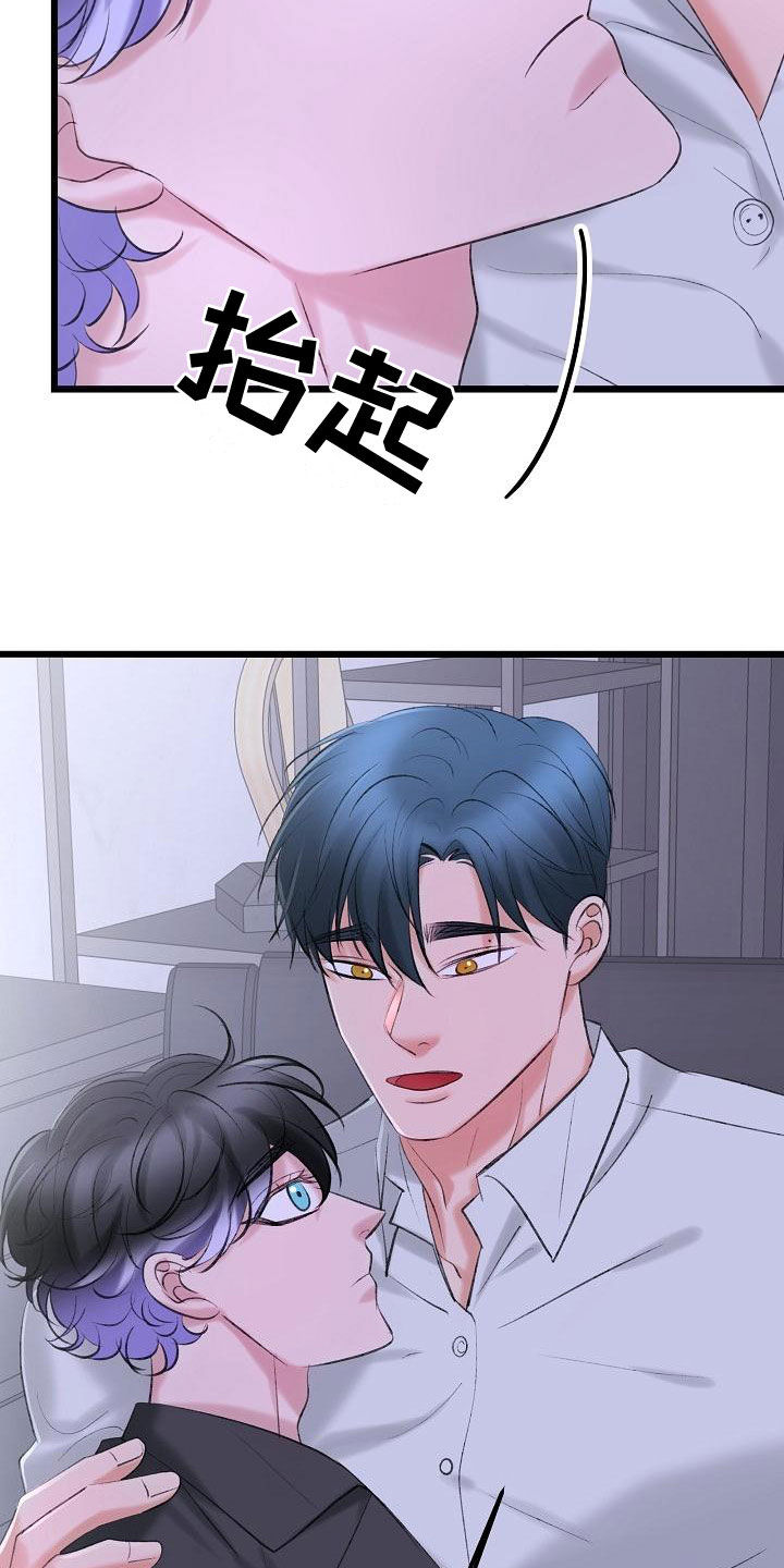 第61话18