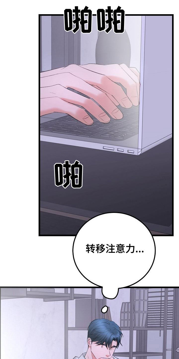 第61话3