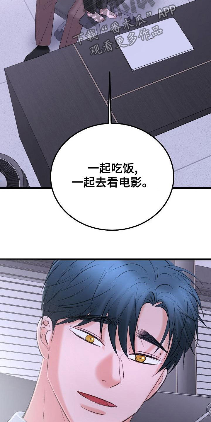 第61话20