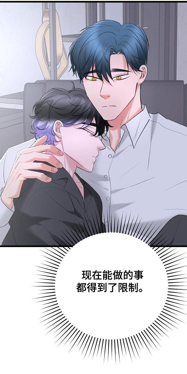 第61话14