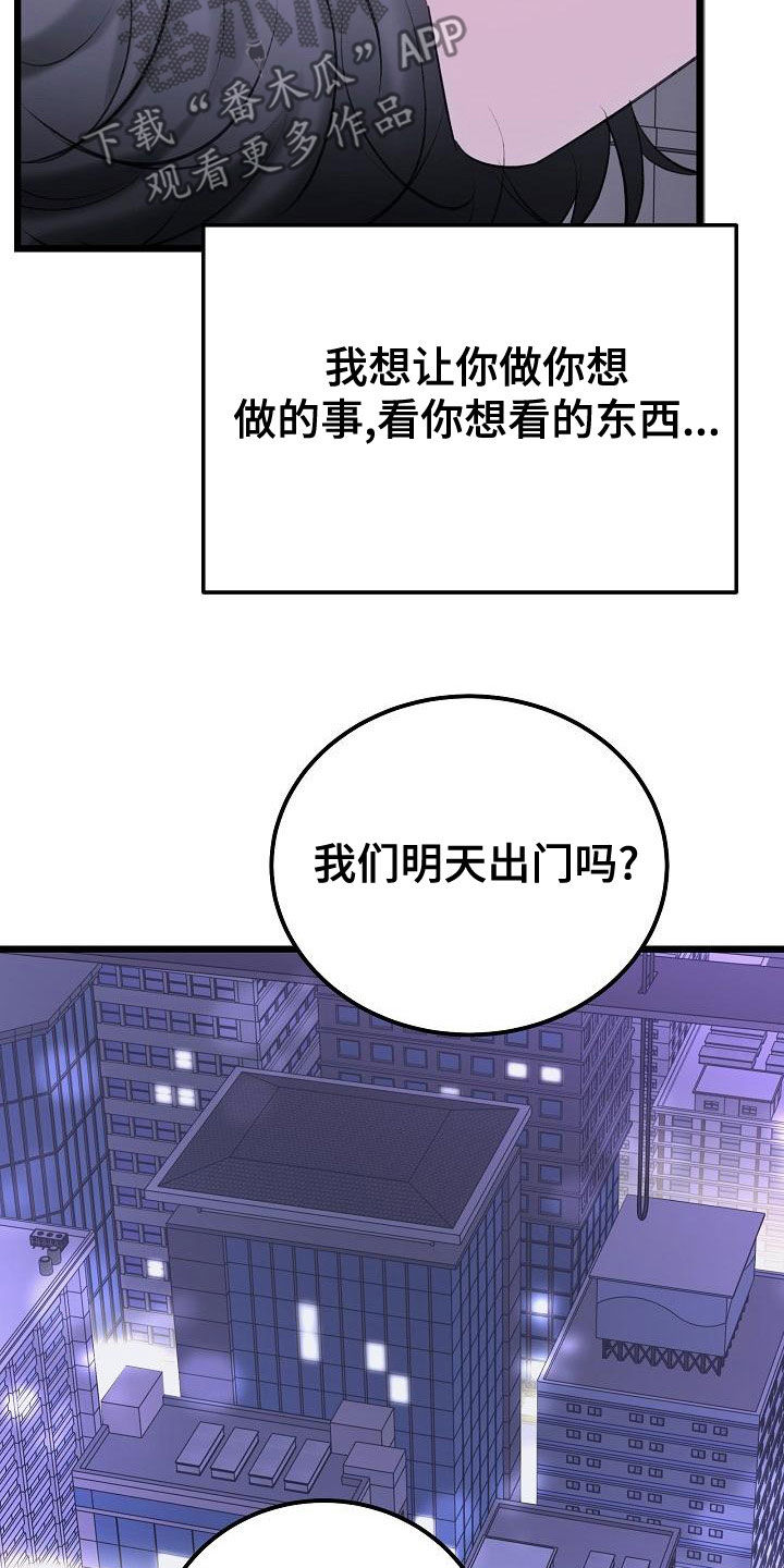 第61话28