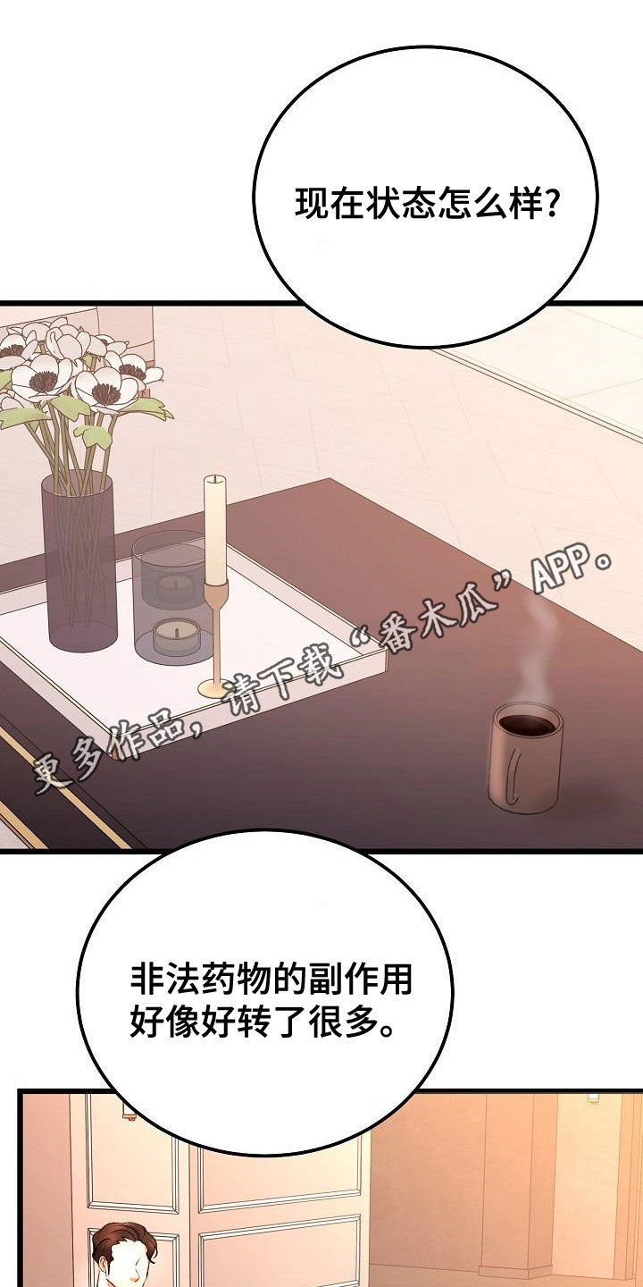 第61话0