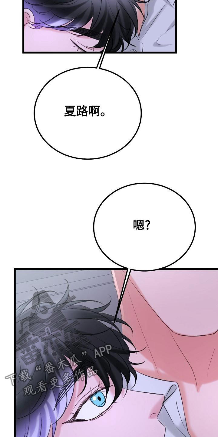 第61话17
