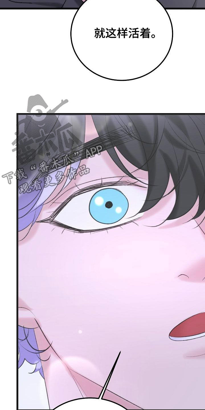第61话23