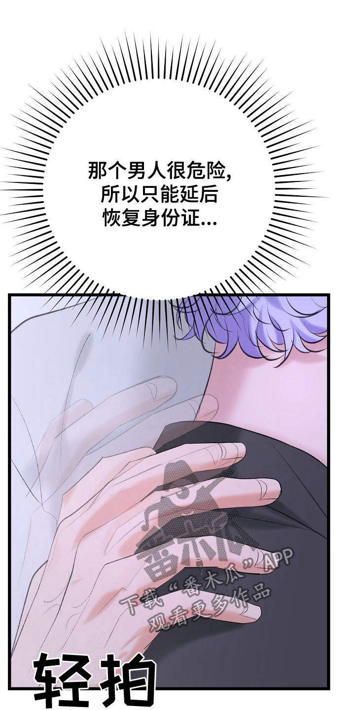 第61话15