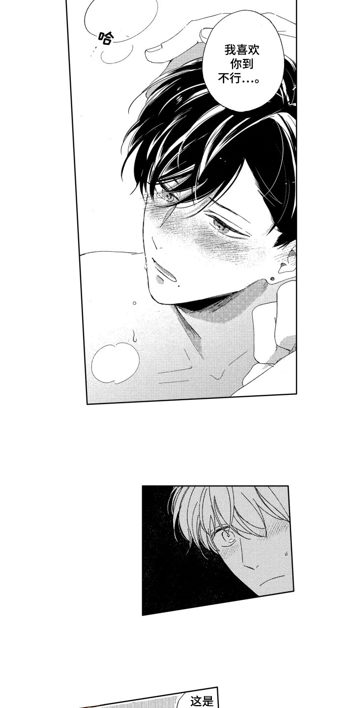 第27话4