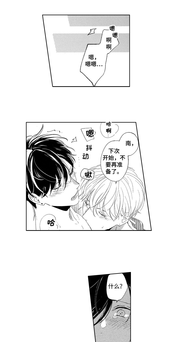 第27话0
