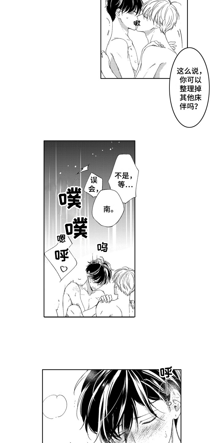 第25话6