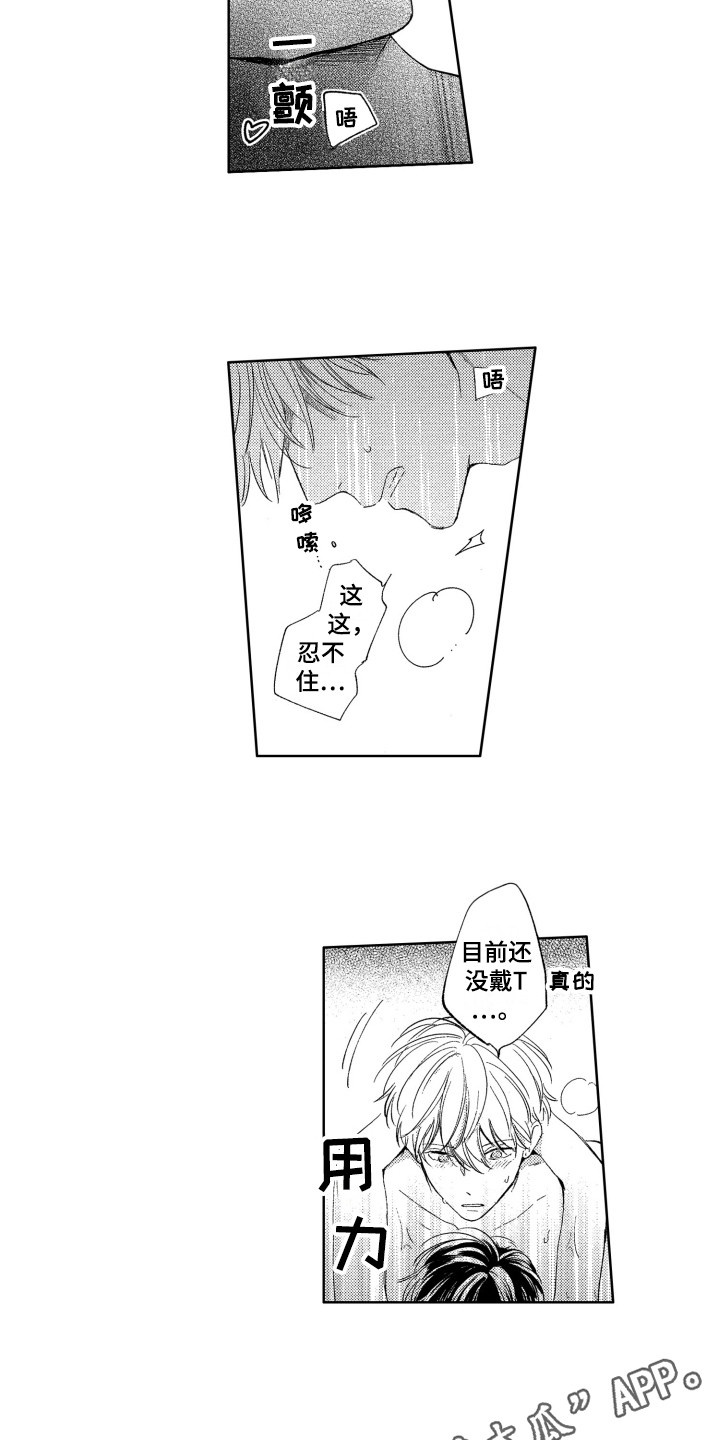 第25话2