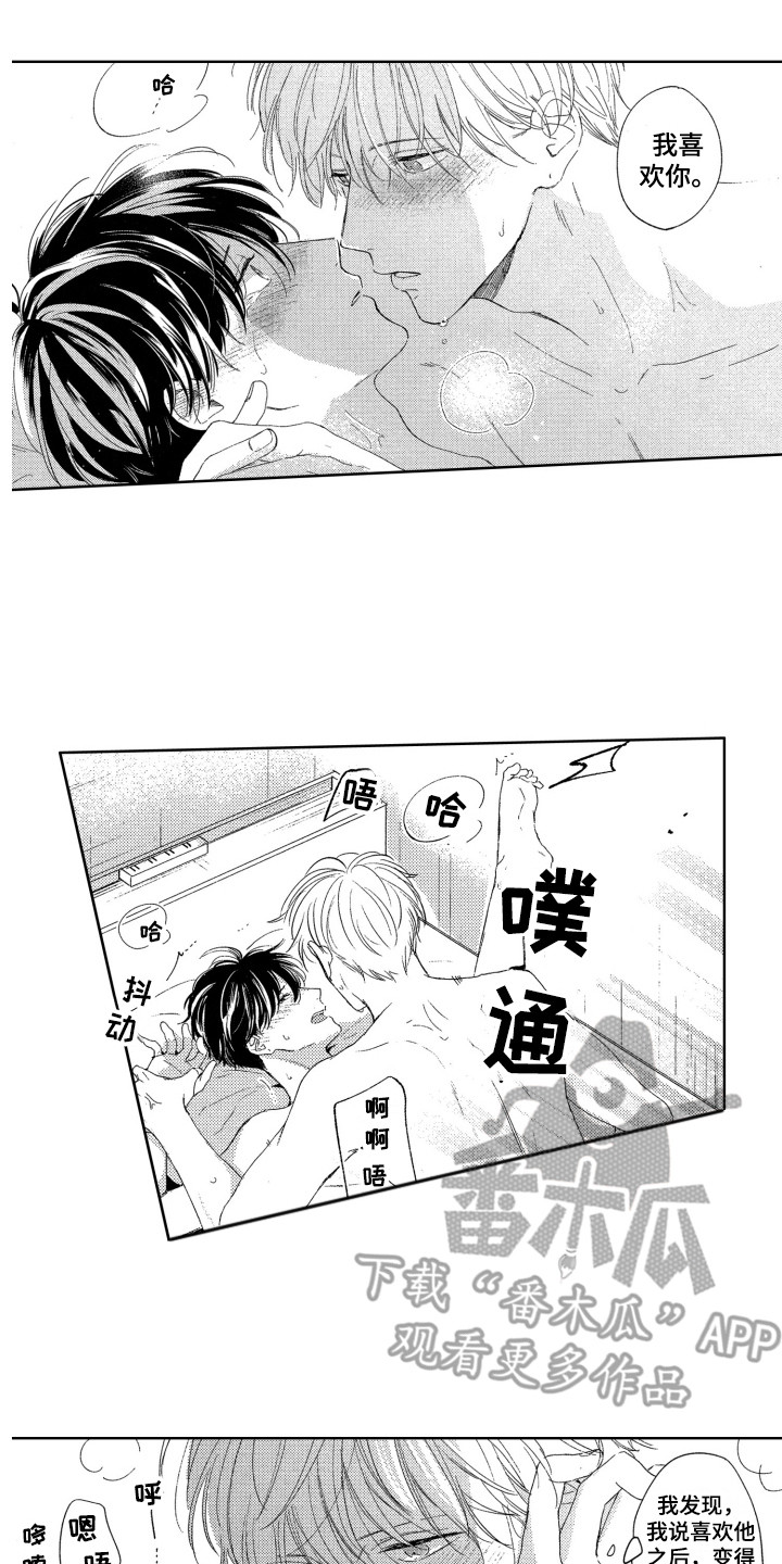 第25话0