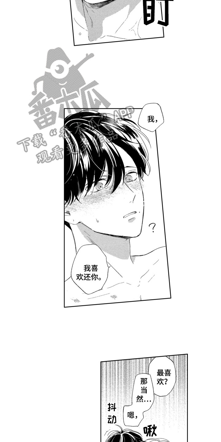 第25话5
