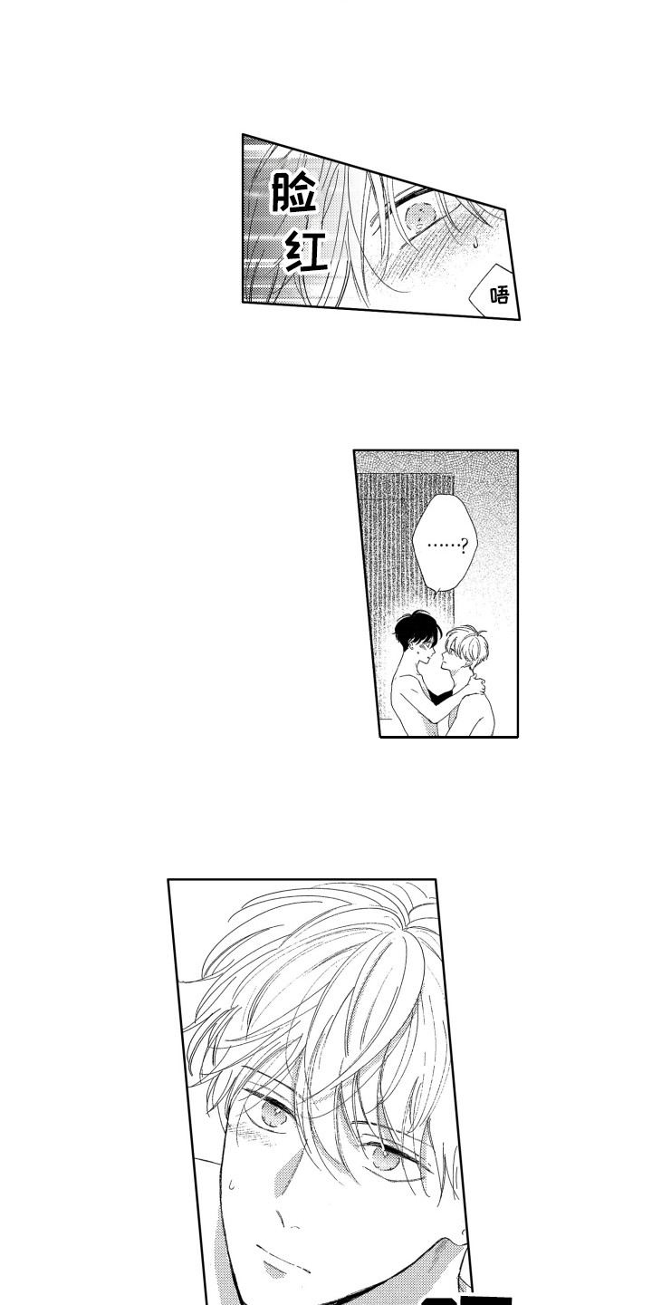 第25话4