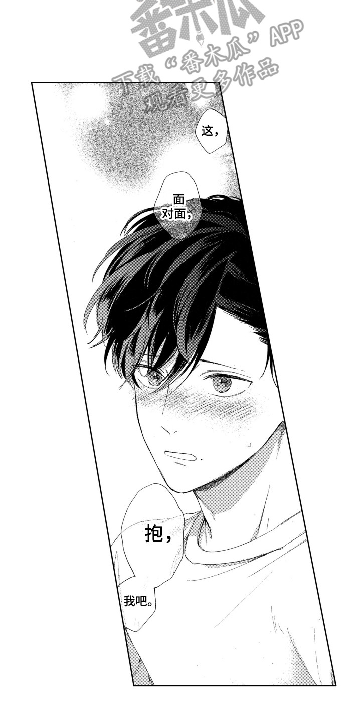 第24话10