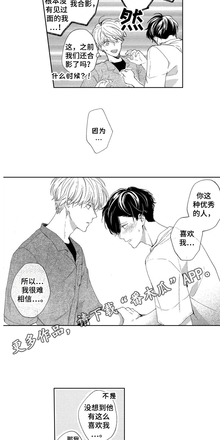 第24话7