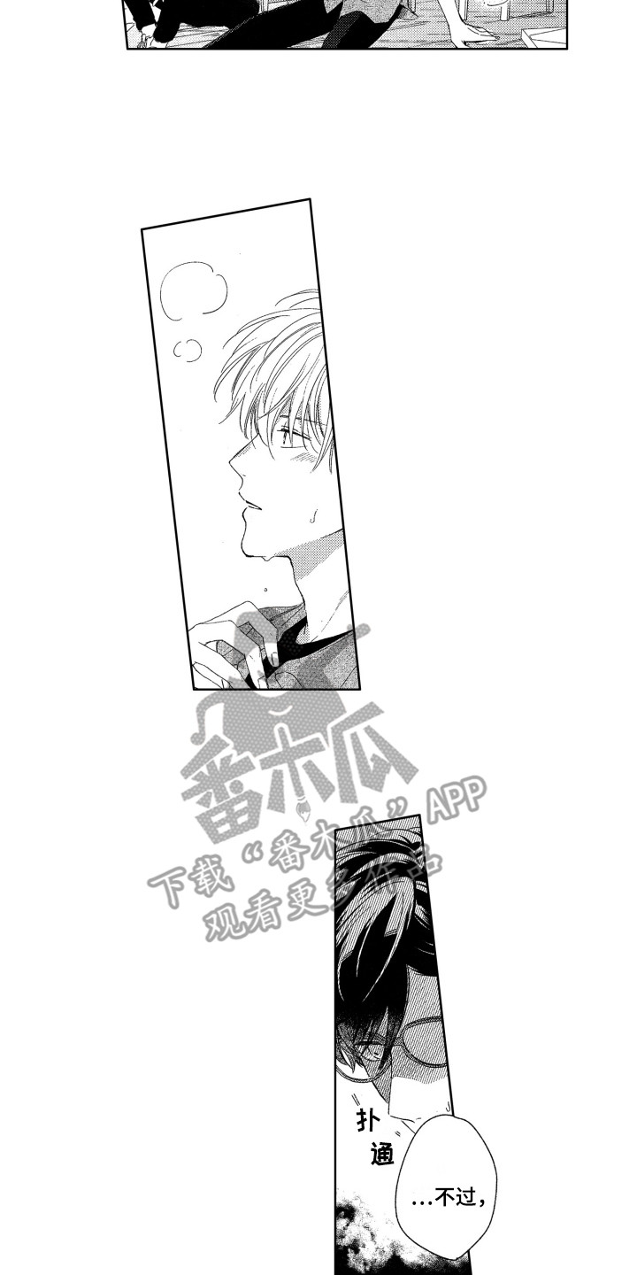 第23话5